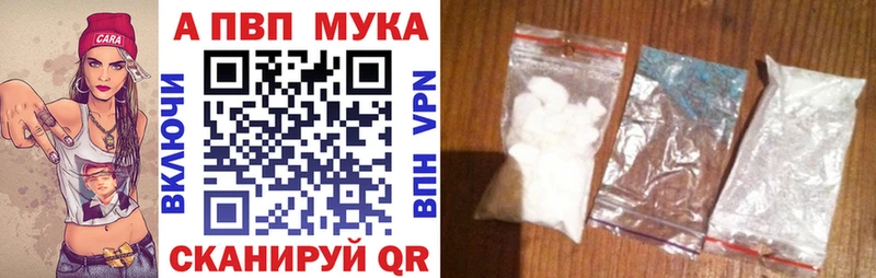 Alpha PVP Соль  Михайлов 