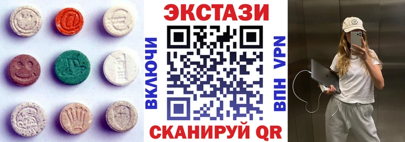 Экстази таблы omg ONION Михайлов где можно купить