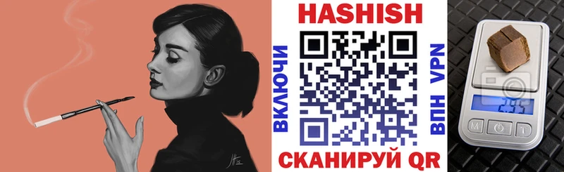 ГАШ ice o lator Михайлов