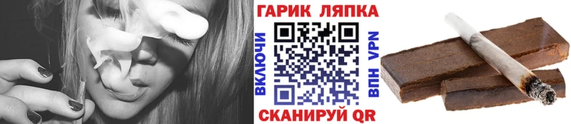 ГАШИШ гарик  Михайлов 