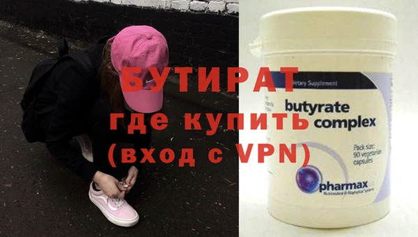 кокс Богородицк