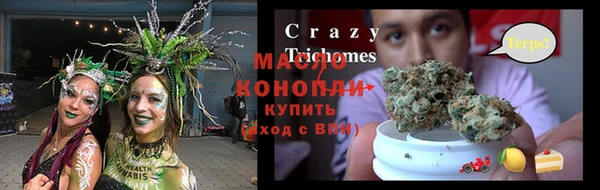 марихуана Бородино
