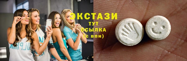 марки nbome Бугульма