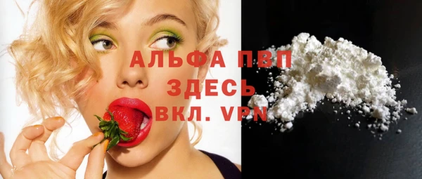 марихуана Бородино
