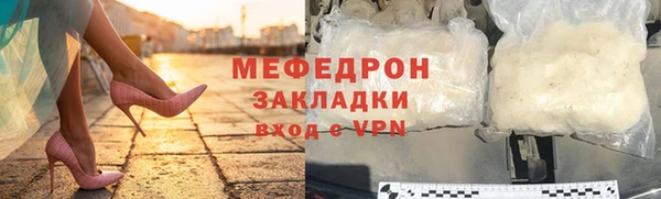 героин Богородск