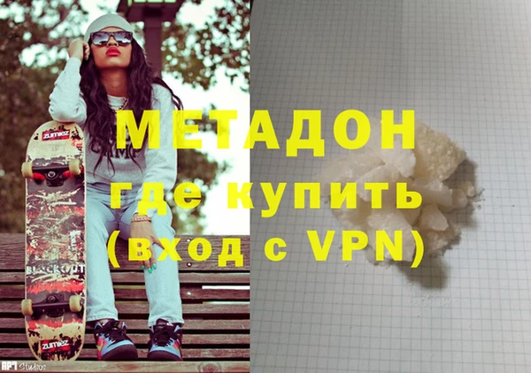 гидра Бронницы