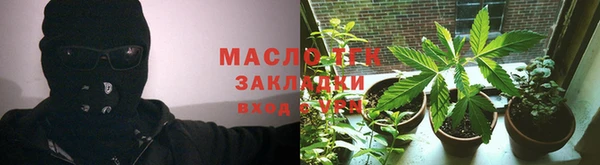 марихуана Бородино