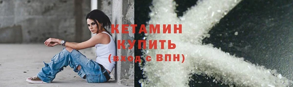 гидра Бронницы