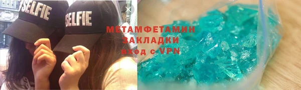 марихуана Бородино