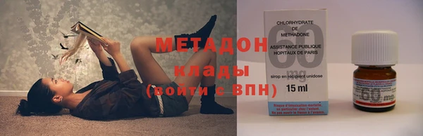 марихуана Бородино