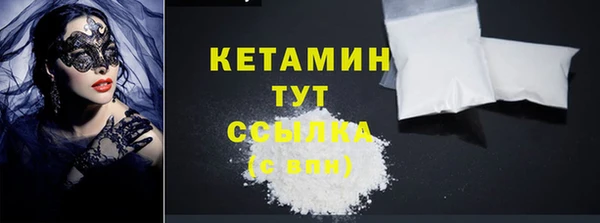 кокс Богородицк