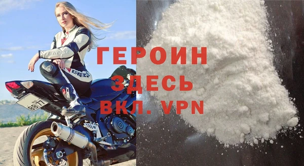 героин Богородск