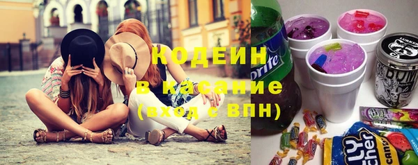 марихуана Бородино
