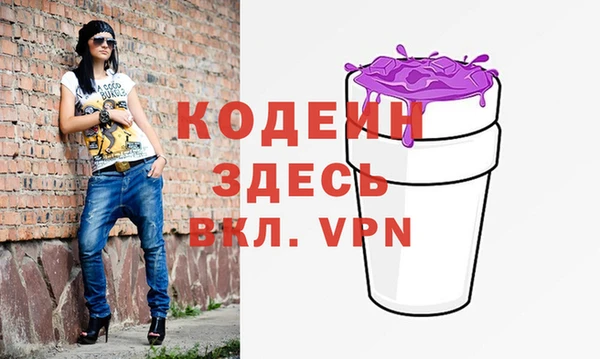 Альфа ПВП Сафоново