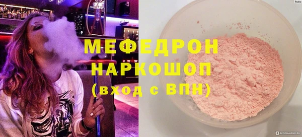 кокс Богородицк
