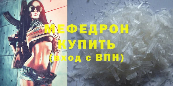 марки nbome Бугульма