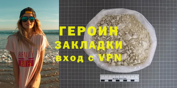 марки nbome Бугульма