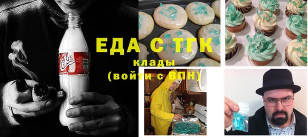 дистиллят марихуана Саяногорск
