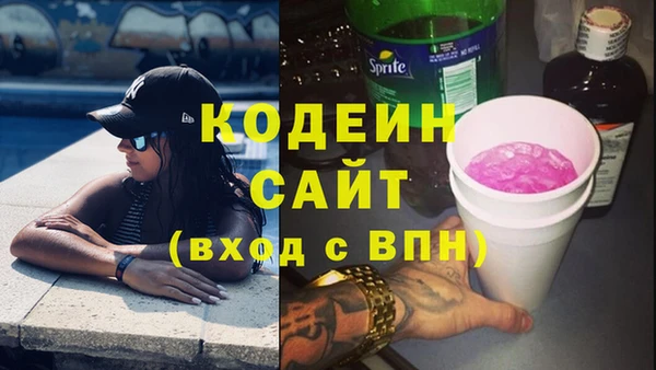 кокаин перу Богданович