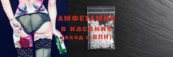 марки nbome Бугульма