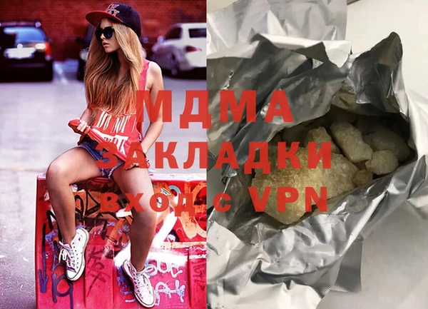 гидра Бронницы