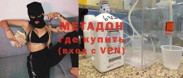 марихуана Бородино