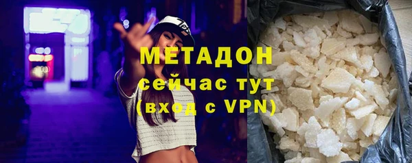 гидра Бронницы