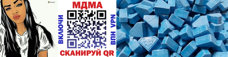 МДМА VHQ  хочу   Михайлов 