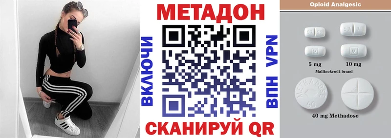 как найти   kraken ССЫЛКА  Метадон белоснежный  Михайлов 