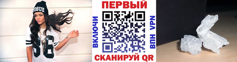 купить  сайты  Михайлов  Первитин мет 