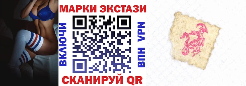 Марки N-bome 1500мкг  Михайлов 