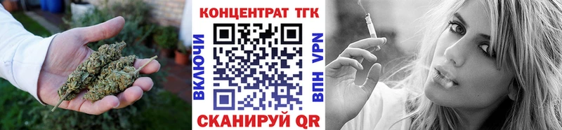 ТГК Wax  магазин  наркотиков  Михайлов 